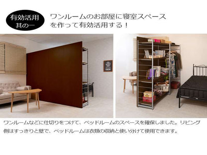 パーテーションオフィス60棚間仕切り本棚木製収納パーティションハンガーラックおしゃれ衝立スリム自立目隠し仕切り事務所木目4段