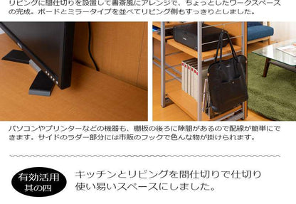 パーテーションオフィス60棚間仕切り本棚木製収納パーティションハンガーラックおしゃれ衝立スリム自立目隠し仕切り事務所木目4段