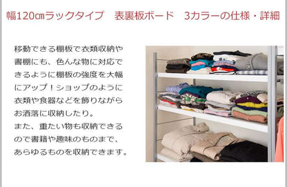 パーテーションオフィス120棚間仕切り本棚木製収納パーティションハンガーラックおしゃれ衝立スリム自立目隠し仕切り事務所木目4段