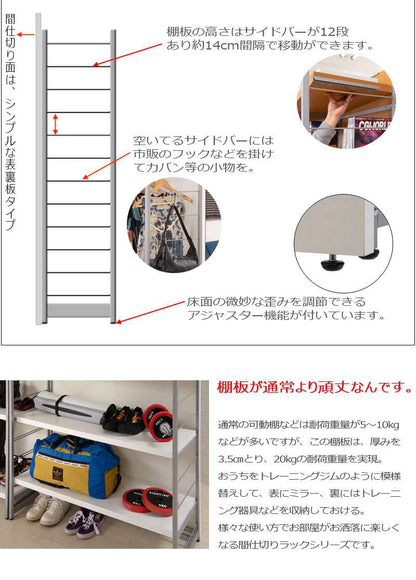パーテーションオフィス120棚間仕切り本棚木製収納パーティションハンガーラックおしゃれ衝立スリム自立目隠し仕切り事務所木目4段