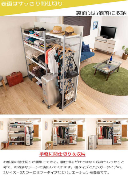 パーテーションオフィス60間仕切りハンガーパーティションハンガーラックおしゃれ衝立スリム自立目隠し仕切り事務所木目収納