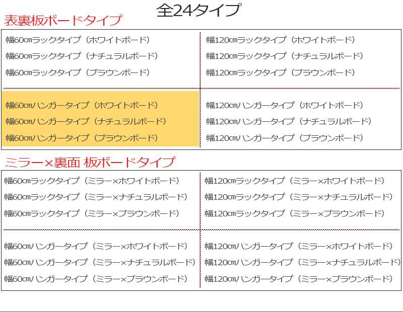 パーテーションオフィス60間仕切りハンガーパーティションハンガーラックおしゃれ衝立スリム自立目隠し仕切り事務所木目収納