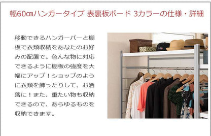 パーテーションオフィス60間仕切りハンガーパーティションハンガーラックおしゃれ衝立スリム自立目隠し仕切り事務所木目収納