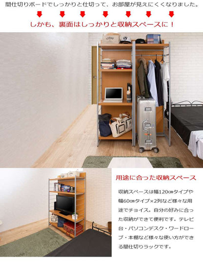 パーテーションオフィス60間仕切りハンガーパーティションハンガーラックおしゃれ衝立スリム自立目隠し仕切り事務所木目収納