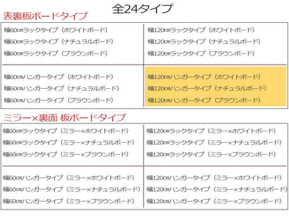 パーテーションオフィス120間仕切りハンガーパーティションハンガーラックおしゃれ衝立スリム自立目隠し仕切り事務所木目収納