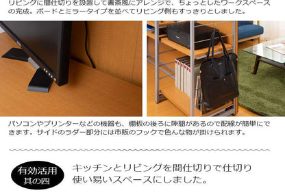 パーテーションオフィス120間仕切りハンガーパーティションハンガーラックおしゃれ衝立スリム自立目隠し仕切り事務所木目収納