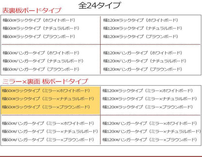 鏡全身ダンスパーテーション間仕切り仕切り収納ミラー姿見大型鏡付きパーティションおしゃれ自立式衝立棚付き4段ラック幅60