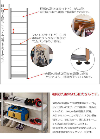 鏡全身ダンスパーテーション間仕切り仕切り収納ミラー姿見大型鏡付きパーティションおしゃれ自立式衝立棚付き4段ラック幅120