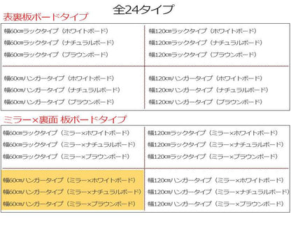 鏡全身ダンスパーテーション間仕切り仕切り収納ミラー姿見大型ハンガーラック鏡付きパーティションおしゃれ自立式ハンガー衝立幅60
