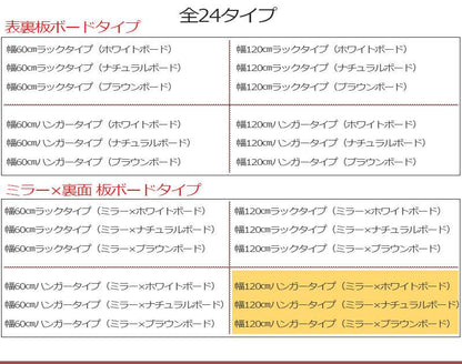 鏡全身ダンスパーテーション間仕切り仕切り収納ミラー姿見大型ハンガーラック鏡付きパーティションおしゃれ自立式ハンガー衝立幅120
