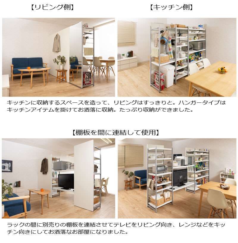 鏡全身ダンスパーテーション間仕切り仕切り収納ミラー姿見大型ハンガーラック鏡付きパーティションおしゃれ自立式ハンガー衝立幅120