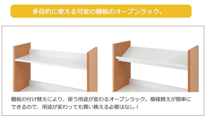 ラックシェルフ棚日本製木製薄型幅40スリム奥行30オープンラックキッチンおしゃれ収納キッチンラックランドリースチール北欧