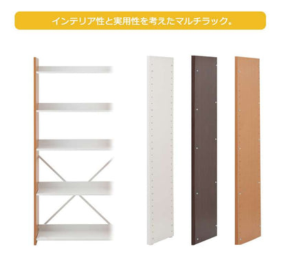 ラックシェルフ棚日本製木製薄型幅40スリム奥行30オープンラックキッチンおしゃれ収納キッチンラックランドリースチール北欧