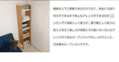 ラックシェルフ棚日本製木製薄型幅40スリム奥行30オープンラックキッチンおしゃれ収納キッチンラックランドリースチール北欧