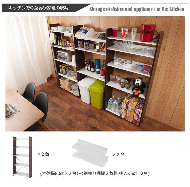 ラックシェルフ棚日本製木製薄型幅40スリム奥行30オープンラックキッチンおしゃれ収納キッチンラックランドリースチール北欧