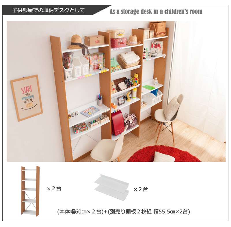 ラックシェルフ棚日本製木製薄型幅40スリム奥行30オープンラックキッチンおしゃれ収納キッチンラックランドリースチール北欧