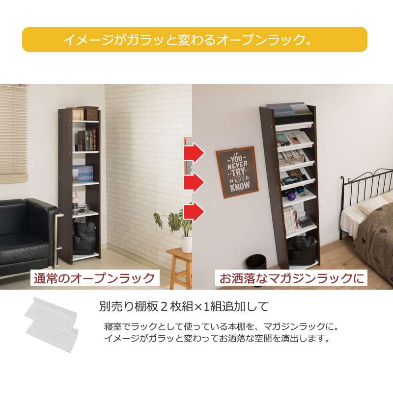 ラックシェルフ棚日本製木製薄型幅40スリム奥行30オープンラックキッチンおしゃれ収納キッチンラックランドリースチール北欧