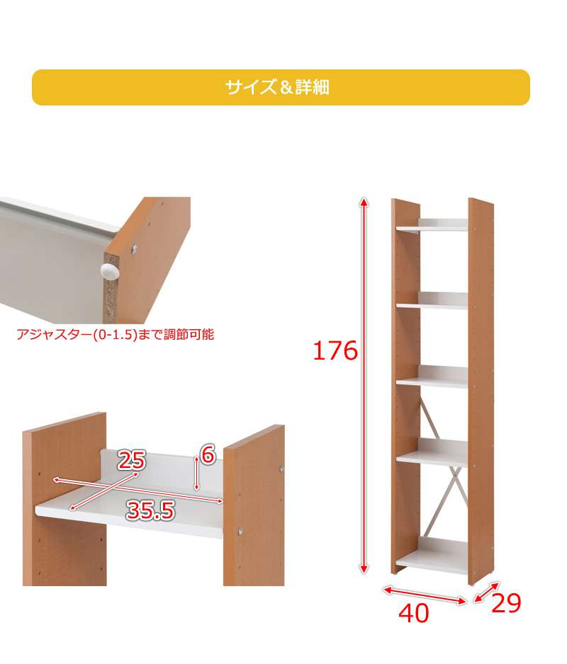 ラックシェルフ棚日本製木製薄型幅40スリム奥行30オープンラックキッチンおしゃれ収納キッチンラックランドリースチール北欧