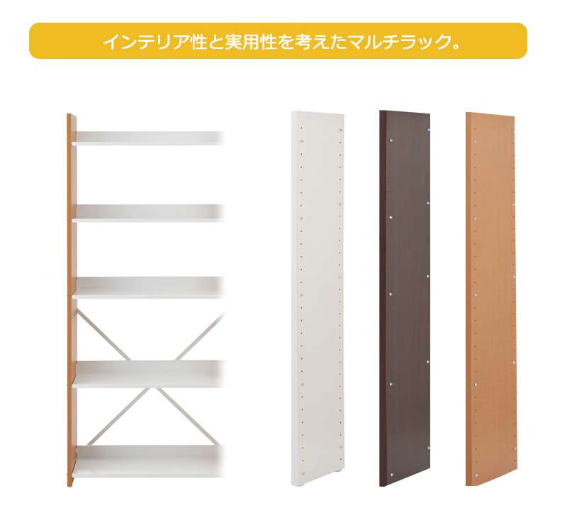 ラックシェルフ棚日本製木製幅60奥行30オープンラックキッチン薄型おしゃれ収納キッチンラックランドリースチール北欧スリム