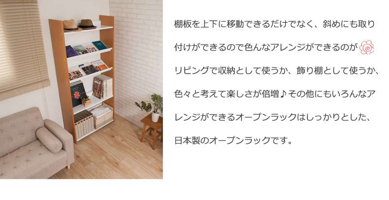 ラックシェルフ棚日本製木製幅60奥行30オープンラックキッチン薄型おしゃれ収納キッチンラックランドリースチール北欧スリム