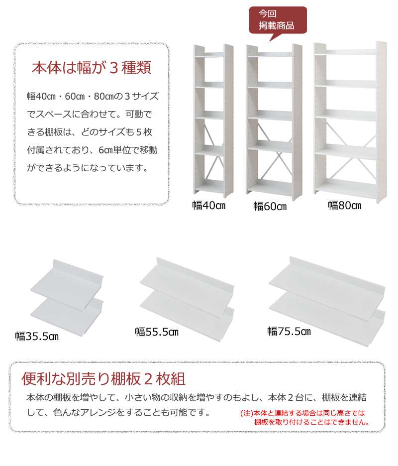 ラックシェルフ棚日本製木製幅60奥行30オープンラックキッチン薄型おしゃれ収納キッチンラックランドリースチール北欧スリム