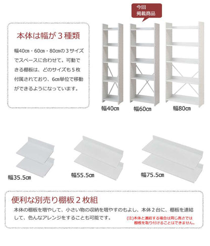 ラックシェルフ棚日本製木製幅60奥行30オープンラックキッチン薄型おしゃれ収納キッチンラックランドリースチール北欧スリム