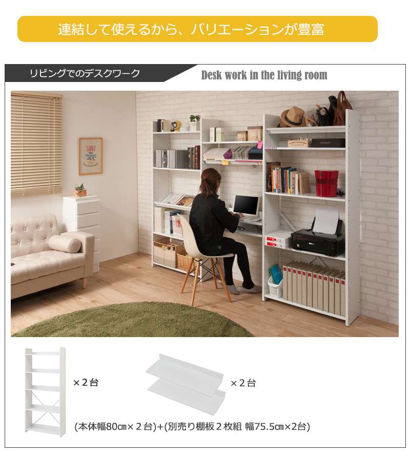 ラックシェルフ棚日本製木製幅60奥行30オープンラックキッチン薄型おしゃれ収納キッチンラックランドリースチール北欧スリム