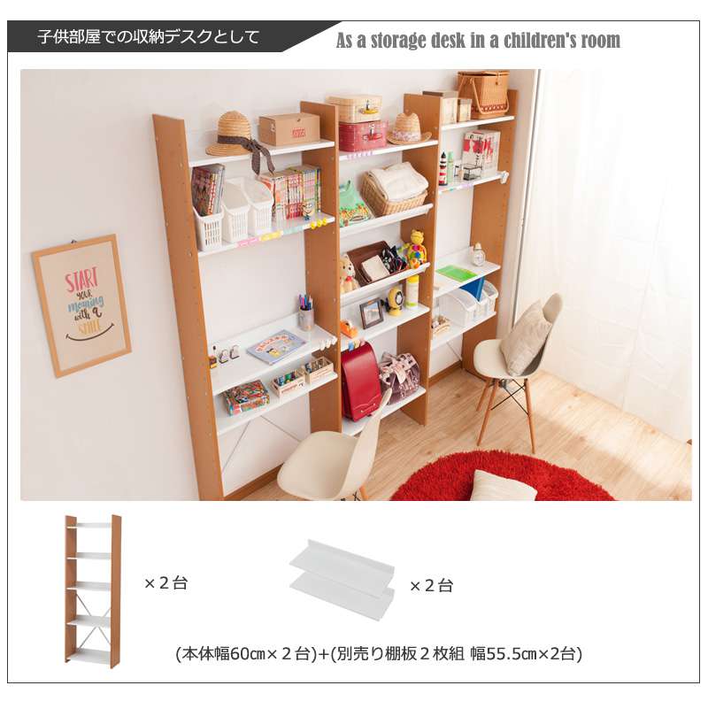 ラックシェルフ棚日本製木製幅60奥行30オープンラックキッチン薄型おしゃれ収納キッチンラックランドリースチール北欧スリム