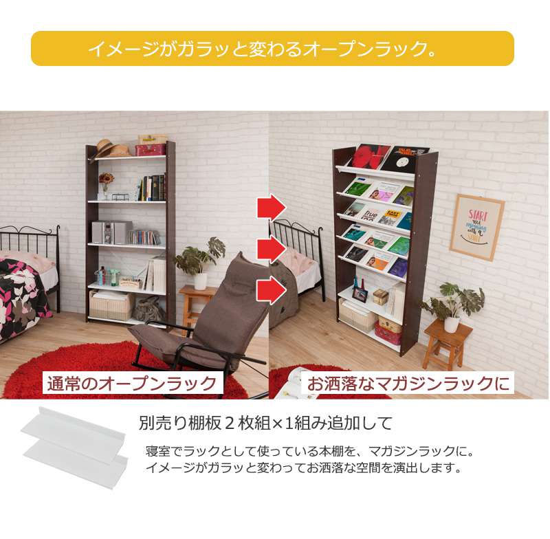 ラックシェルフ棚日本製木製幅60奥行30オープンラックキッチン薄型おしゃれ収納キッチンラックランドリースチール北欧スリム