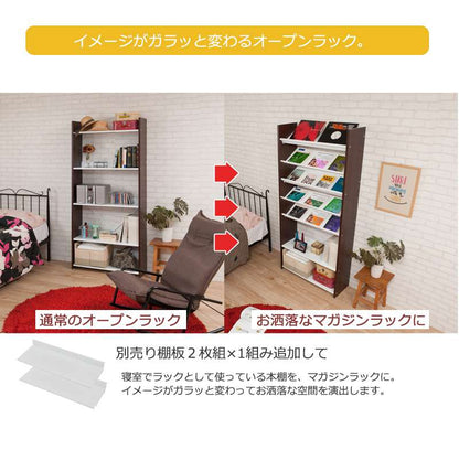 ラックシェルフ棚日本製木製幅60奥行30オープンラックキッチン薄型おしゃれ収納キッチンラックランドリースチール北欧スリム