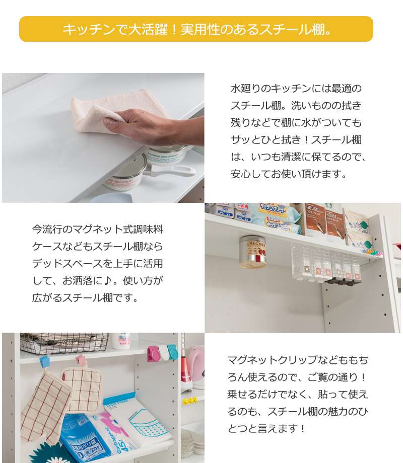 ラックシェルフ棚日本製木製幅60奥行30オープンラックキッチン薄型おしゃれ収納キッチンラックランドリースチール北欧スリム