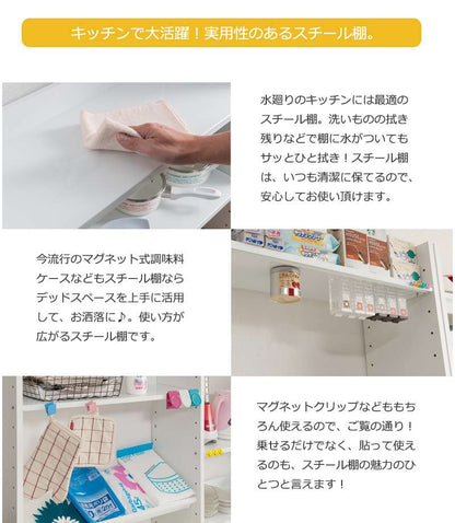 ラックシェルフ棚日本製木製幅60奥行30オープンラックキッチン薄型おしゃれ収納キッチンラックランドリースチール北欧スリム