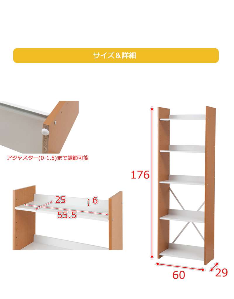 ラックシェルフ棚日本製木製幅60奥行30オープンラックキッチン薄型おしゃれ収納キッチンラックランドリースチール北欧スリム