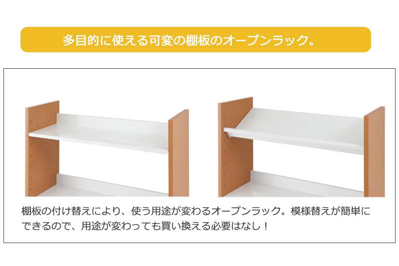 ラックシェルフ棚日本製木製幅80奥行30オープンラックキッチンおしゃれ収納キッチンラックランドリースチール北欧スリム薄型