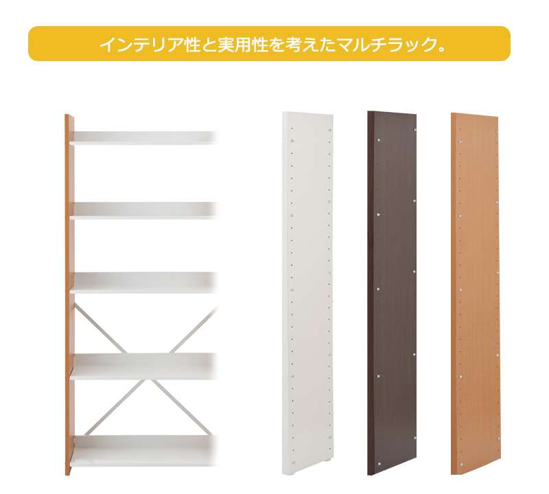 ラックシェルフ棚日本製木製幅80奥行30オープンラックキッチンおしゃれ収納キッチンラックランドリースチール北欧スリム薄型