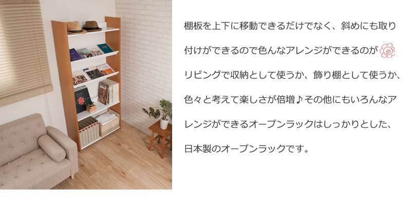 ラックシェルフ棚日本製木製幅80奥行30オープンラックキッチンおしゃれ収納キッチンラックランドリースチール北欧スリム薄型