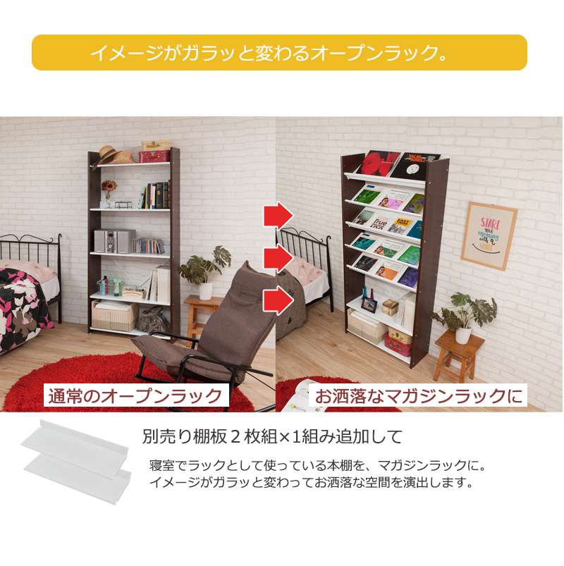 ラックシェルフ棚日本製木製幅80奥行30オープンラックキッチンおしゃれ収納キッチンラックランドリースチール北欧スリム薄型