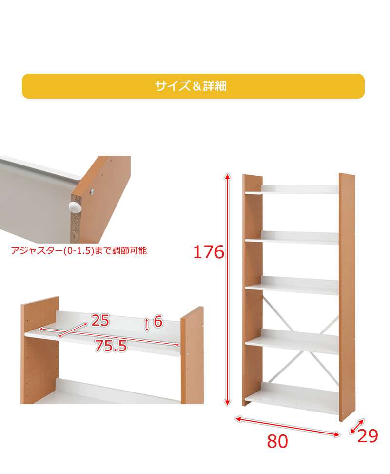 ラックシェルフ棚日本製木製幅80奥行30オープンラックキッチンおしゃれ収納キッチンラックランドリースチール北欧スリム薄型