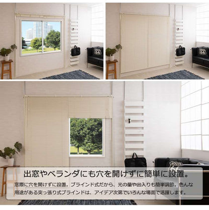 パーテーション突っ張り突っ張りラックスリムつっぱりキャスターおしゃれブラインドパーティションラック突っ張り棒衝立間仕切り本体