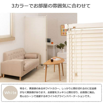 パーテーションキャスターオフィスブラインド90間仕切りパーティションおしゃれ衝立スリム自立目隠し仕切り事務所木目リビング