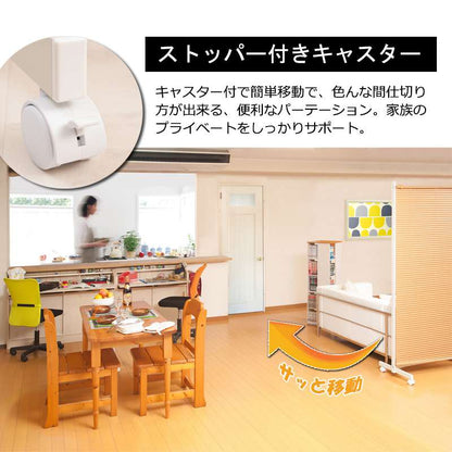 パーテーションキャスターオフィスブラインド180間仕切りパーティションおしゃれ衝立スリム自立目隠し仕切り事務所木目リビング