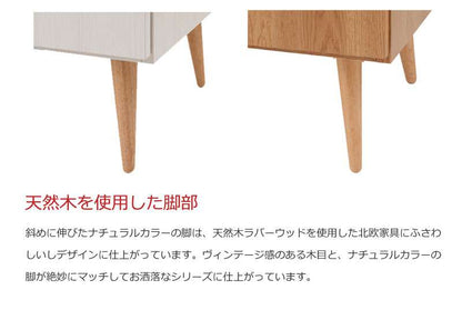 キャビネットサイドボード完成品日本製収納ナチュラル電話代北欧モダン木製リビングスリム引き出しおしゃれロータイプ北欧チェスト脚付き