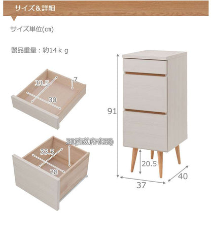 キャビネットサイドボード完成品日本製収納ナチュラル電話代北欧モダン木製リビングスリム引き出しおしゃれロータイプ北欧チェスト脚付き