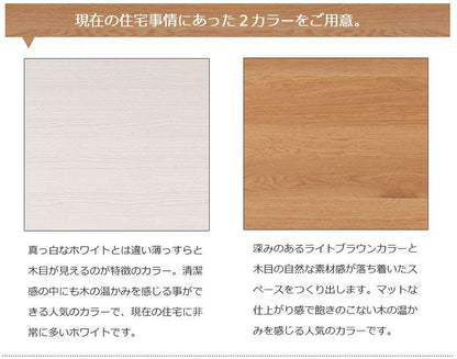 キャビネットサイドボード完成品日本製収納ナチュラル電話代北欧モダン木製リビングスリムおしゃれロータイプ北欧脚付き幅75
