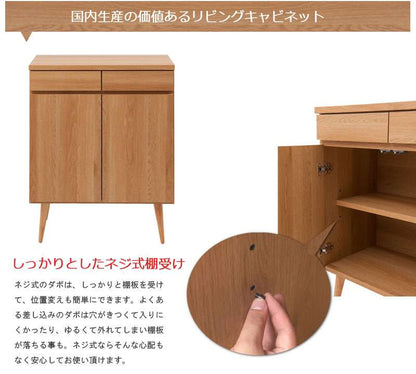 キャビネットサイドボード完成品日本製収納ナチュラル電話代北欧モダン木製扉リビングスリムおしゃれロータイプ北欧脚付き幅75