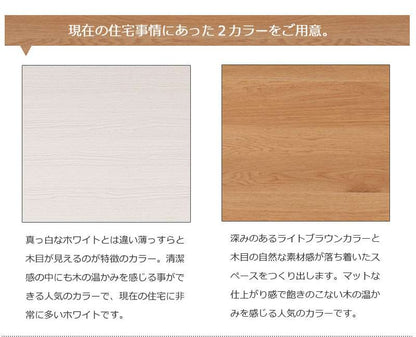 キャビネットサイドボード完成品日本製収納ナチュラル電話代北欧モダン木製扉リビングスリムおしゃれロータイプ北欧脚付き幅75