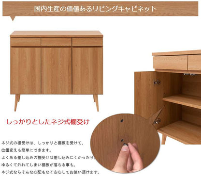 キャビネットサイドボード完成品日本製収納ナチュラル電話代北欧モダン木製扉リビングスリムおしゃれロータイプ北欧脚付き幅110