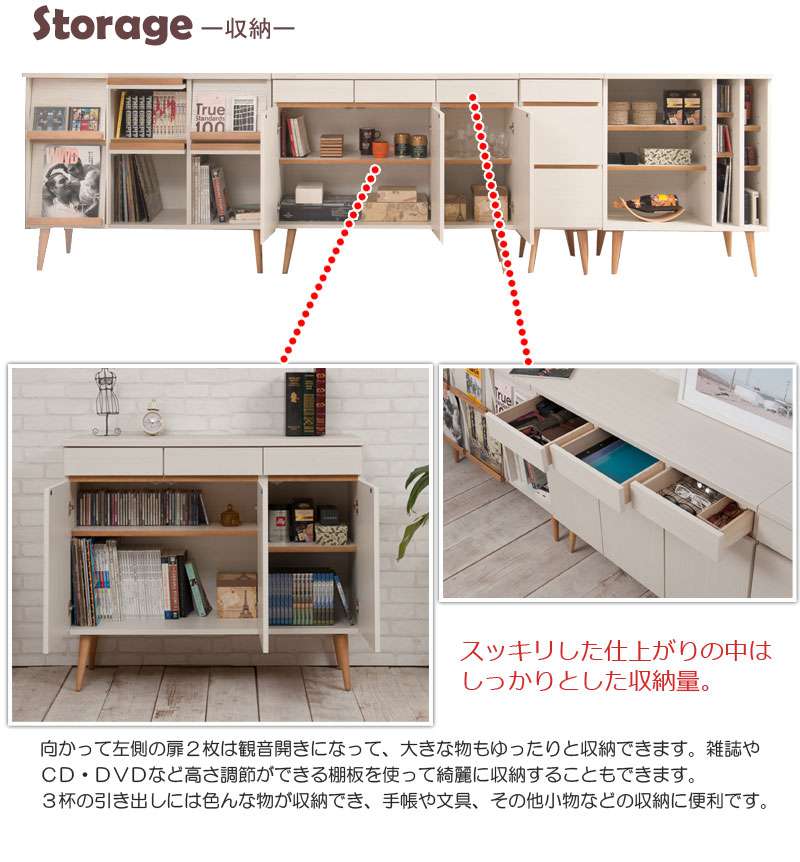 キャビネットサイドボード完成品日本製収納ナチュラル電話代北欧モダン木製扉リビングスリムおしゃれロータイプ北欧脚付き幅110