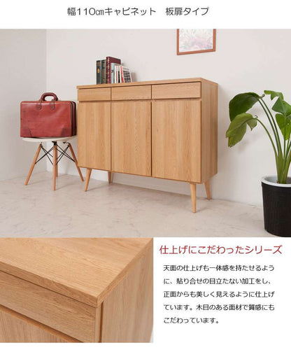 キャビネットサイドボード完成品日本製収納ナチュラル電話代北欧モダン木製扉リビングスリムおしゃれロータイプ北欧脚付き幅110