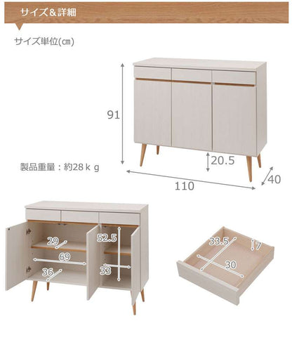 キャビネットサイドボード完成品日本製収納ナチュラル電話代北欧モダン木製扉リビングスリムおしゃれロータイプ北欧脚付き幅110